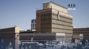 البنك المركزي بصنعاء يثبت أسعار الصرف عند حدود مستقرة